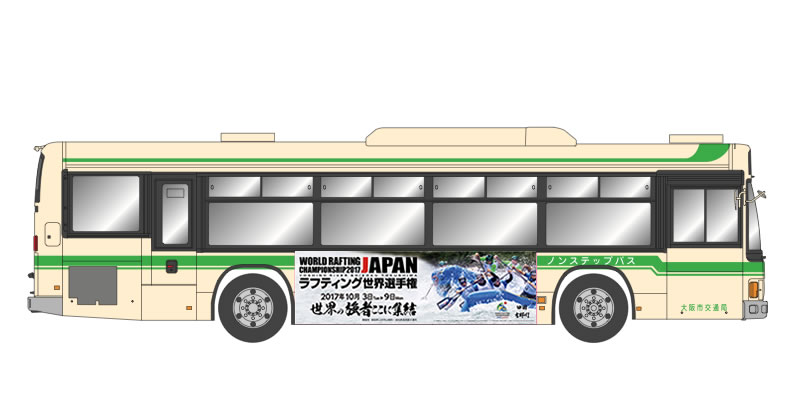 大阪市営バス広告